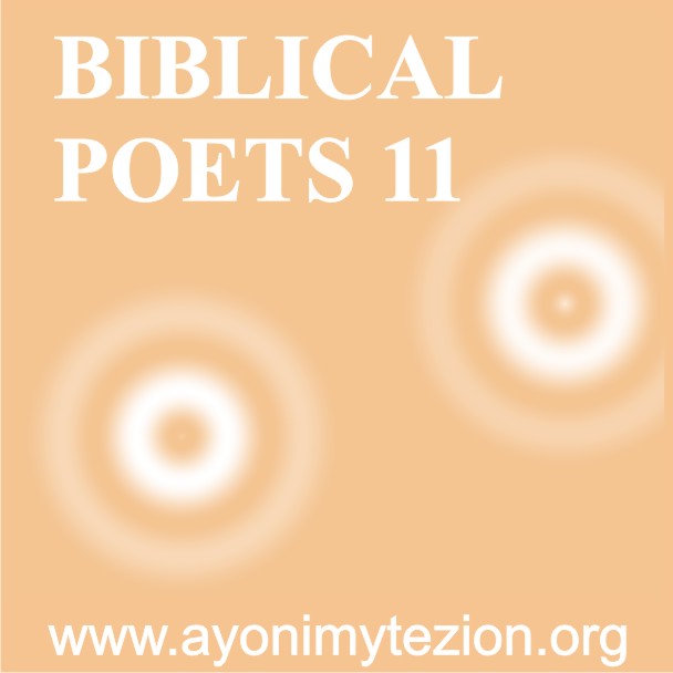 AYONIMYTE BIBLICAL POETS 11