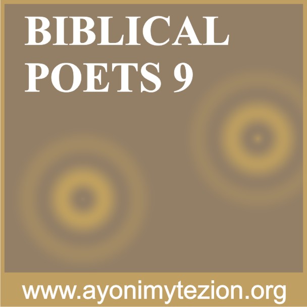 AYONIMYTE BIBLICAL POETS 9