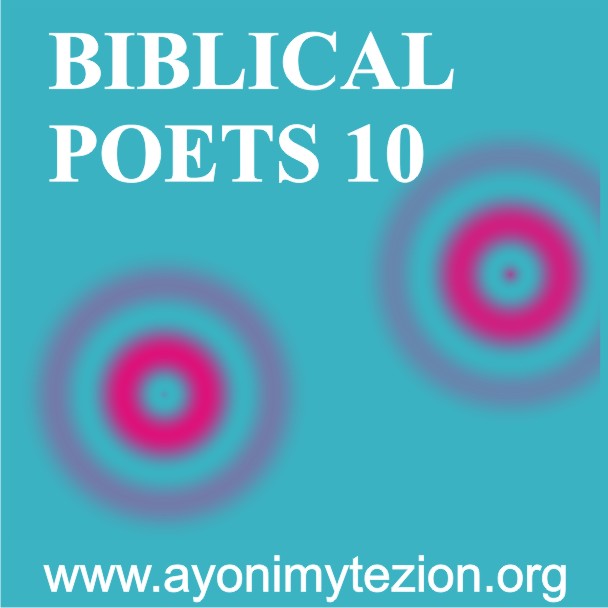 AYONIMYTE BIBLICAL POETS 10