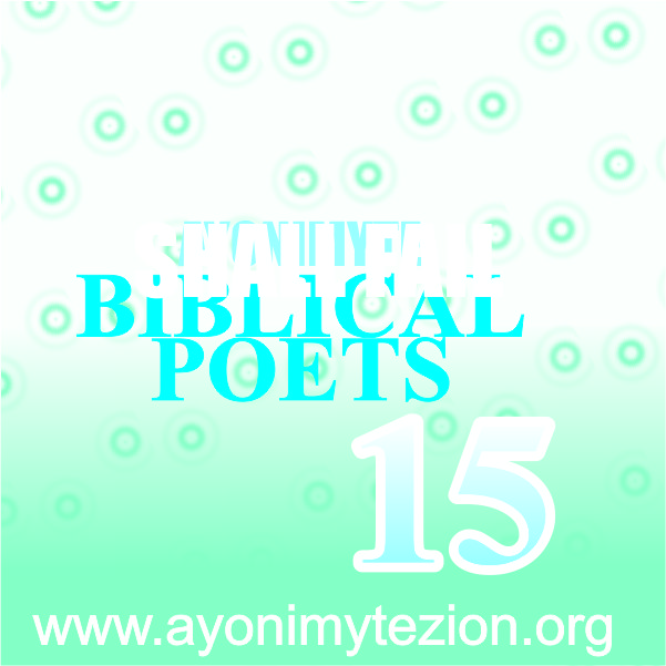 AYONIMYTE BIBLICAL POETS 15