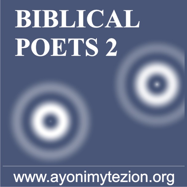 BIBLICAL POETS 2