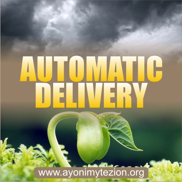 Automatic Delivery VFZ